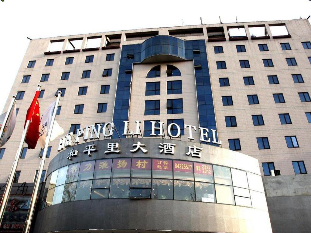 Beijing Hepingli Hotel Exteriér fotografie