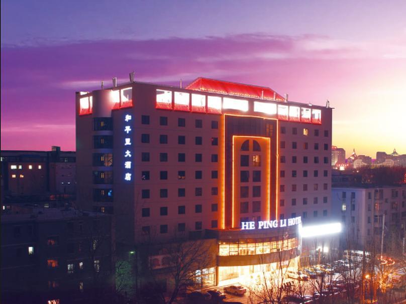 Beijing Hepingli Hotel Exteriér fotografie