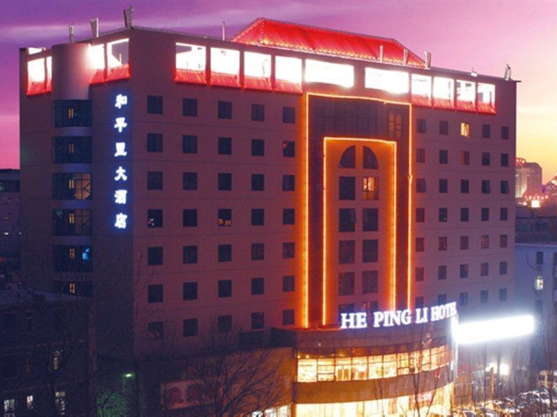 Beijing Hepingli Hotel Exteriér fotografie